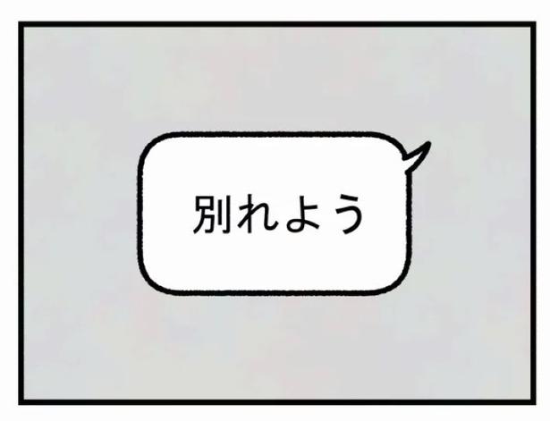 好きなら良いの？38 画像提供：魚田コットン(@33kossan33)