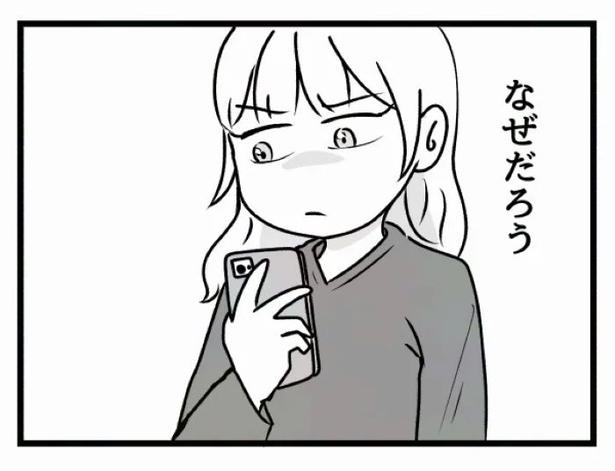 好きなら良いの？39 画像提供：魚田コットン(@33kossan33)