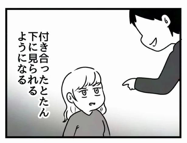 好きなら良いの？40 画像提供：魚田コットン(@33kossan33)