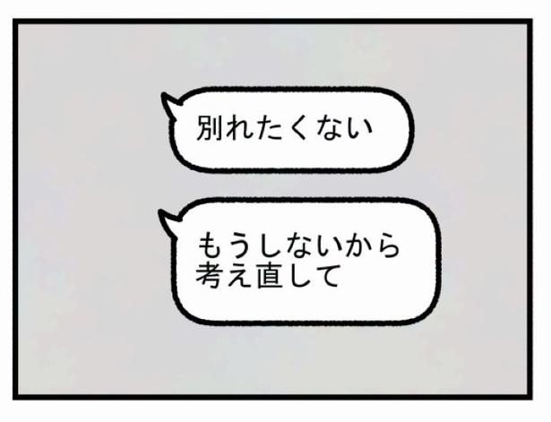 好きなら良いの？43 画像提供：魚田コットン(@33kossan33)