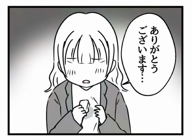 好きなら良いの？58