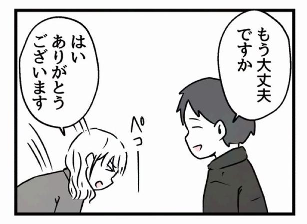 好きなら良いの？60 画像提供：魚田コットン(@33kossan33)