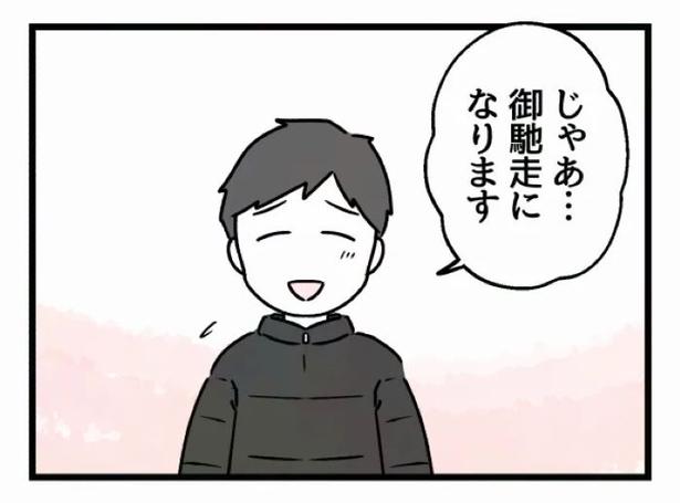 好きなら良いの？65 画像提供：魚田コットン(@33kossan33)