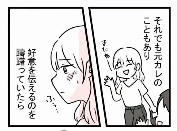 好きなら良いの？68 画像提供：魚田コットン(@33kossan33)
