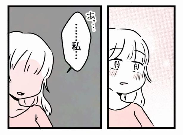 好きなら良いの？72 画像提供：魚田コットン(@33kossan33)