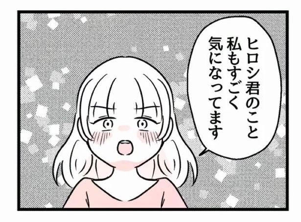 好きなら良いの？75 画像提供：魚田コットン(@33kossan33)