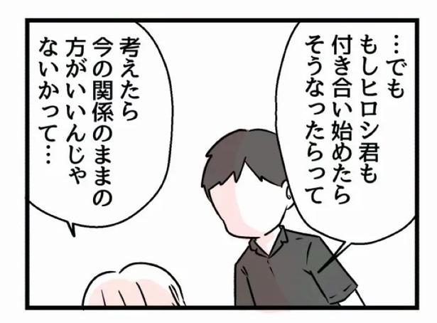 好きなら良いの？76 画像提供：魚田コットン(@33kossan33)