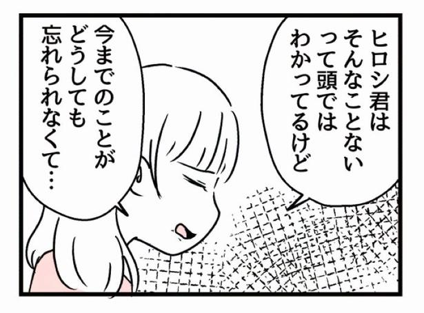 好きなら良いの？77 画像提供：魚田コットン(@33kossan33)
