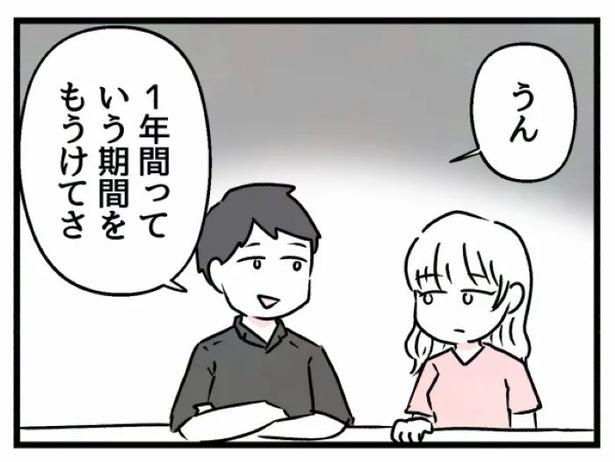 好きなら良いの？82 画像提供：魚田コットン(@33kossan33)