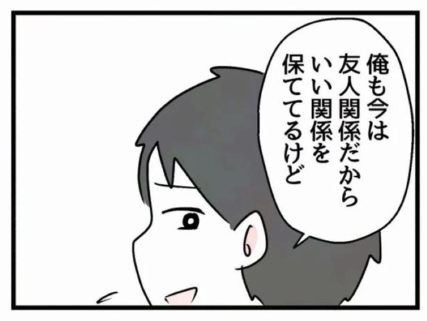 好きなら良いの？86 画像提供：魚田コットン(@33kossan33)