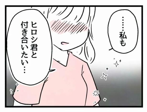好きなら良いの？92 画像提供：魚田コットン(@33kossan33)