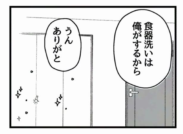 好きなら良いの？98 画像提供：魚田コットン(@33kossan33)