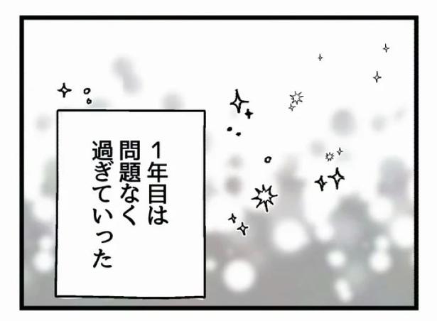 好きなら良いの？99 画像提供：魚田コットン(@33kossan33)