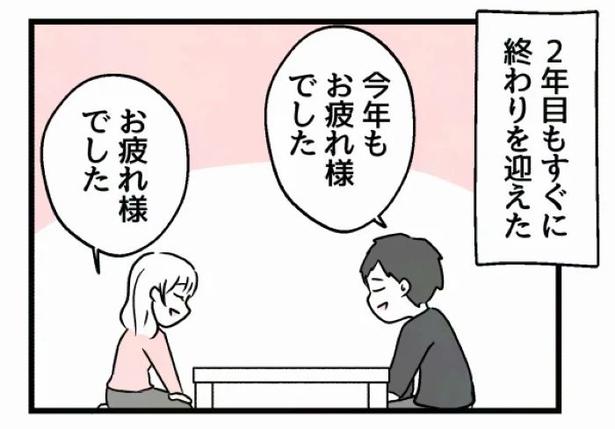 好きなら良いの？100 画像提供：魚田コットン(@33kossan33)