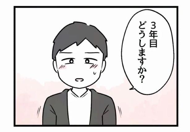 好きなら良いの？101 画像提供：魚田コットン(@33kossan33)