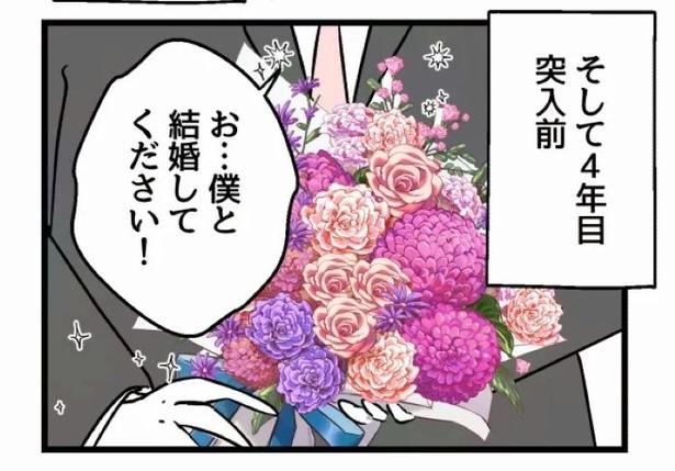 好きなら良いの？107 画像提供：魚田コットン(@33kossan33)