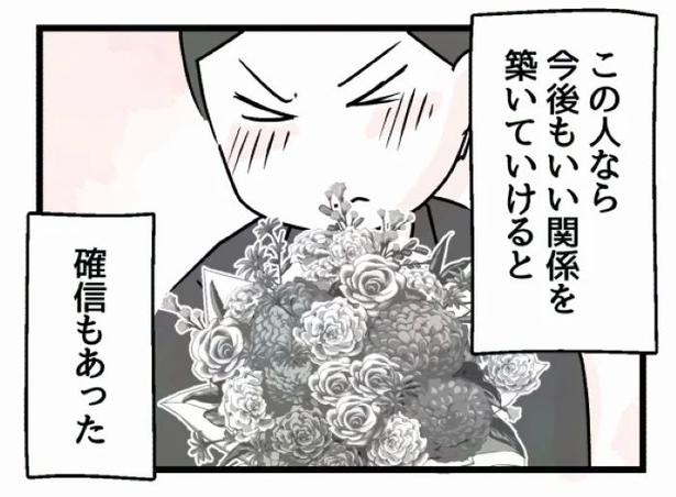 好きなら良いの？109 画像提供：魚田コットン(@33kossan33)