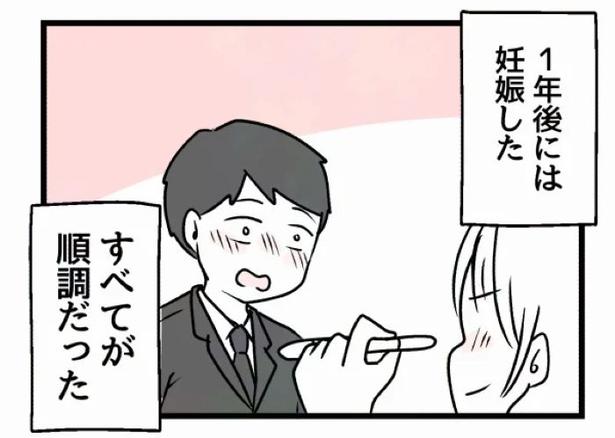 好きなら良いの？113 画像提供：魚田コットン(@33kossan33)