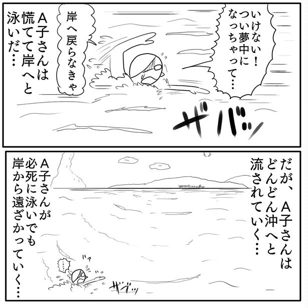 1-4
