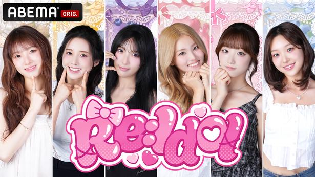 『Re:Idol』
