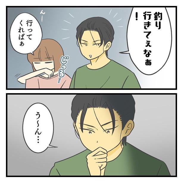 (C)Hana