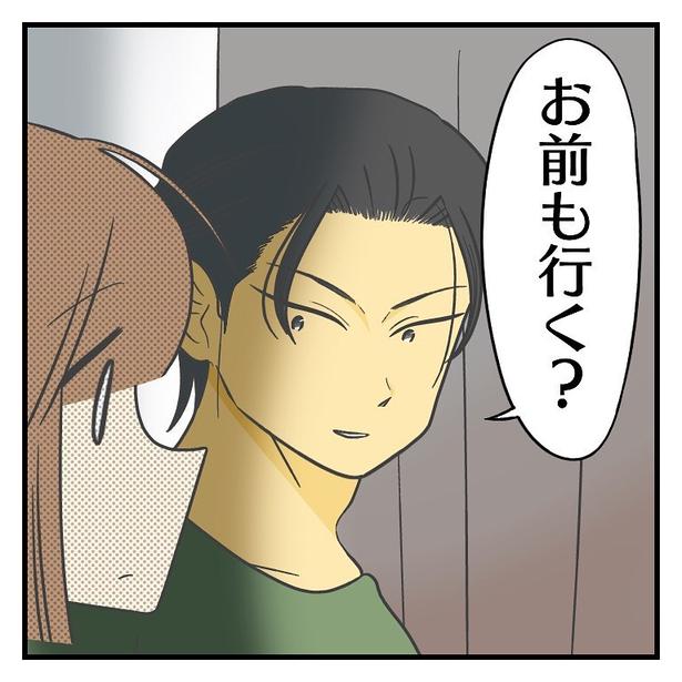 (C)Hana