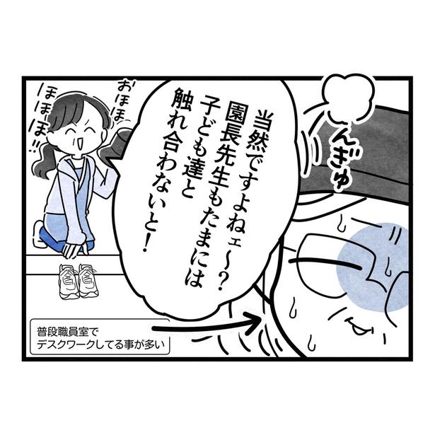 26-4 画像提供:まえだ永吉さん