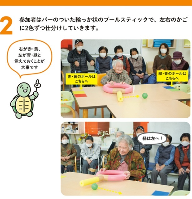 どんどんボールがくると焦ってしまいそう……！ （C）リハシャインみやこんじょ／KADOKAWA