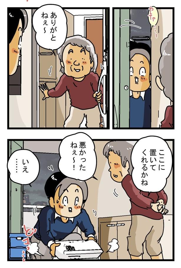 『スーパーの宅配便』06 画像提供：(C)ゆきたこーすけ(@kosukeyukita)　