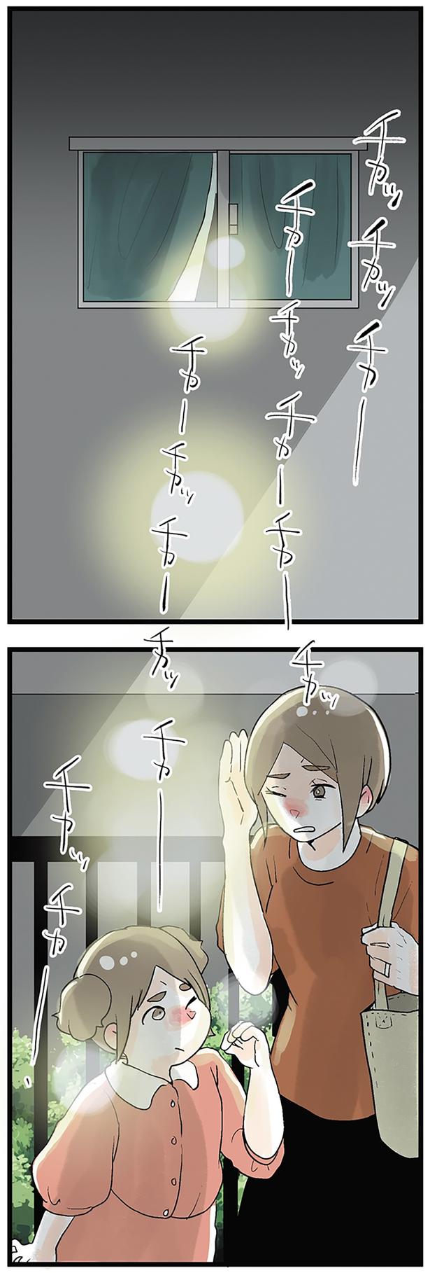 隣の家から （C）サル山ハハヲ／KADOKAWA