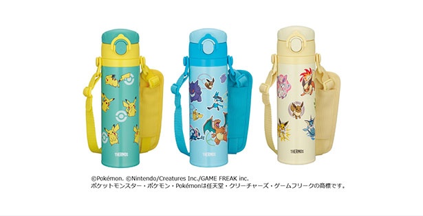 「真空断熱キッズケータイマグ(JOI-501PK)」