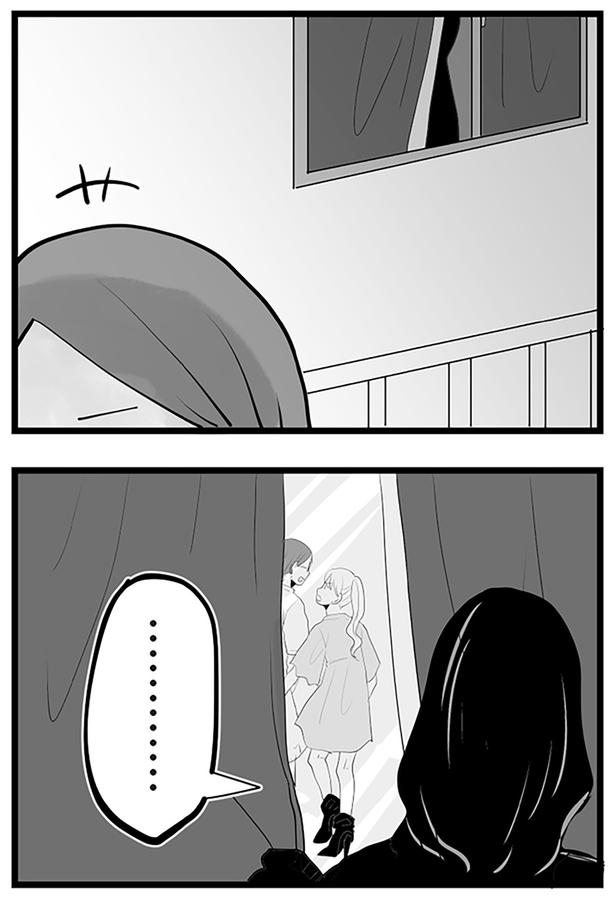 ……… （C）サル山ハハヲ／KADOKAWA