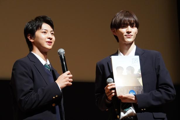 藤本洸大＆簡秀吉W主演「修学旅行で仲良くないグループに入りました2