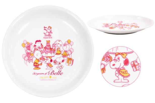 「プレート」(1650円)