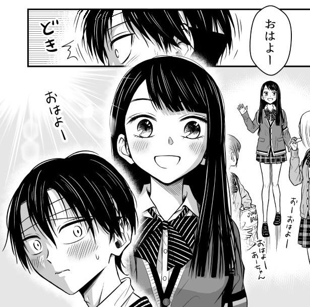 気になる女の子と遭遇。彼女の気持ちも脳内アプリが勝手に翻訳してしまい…