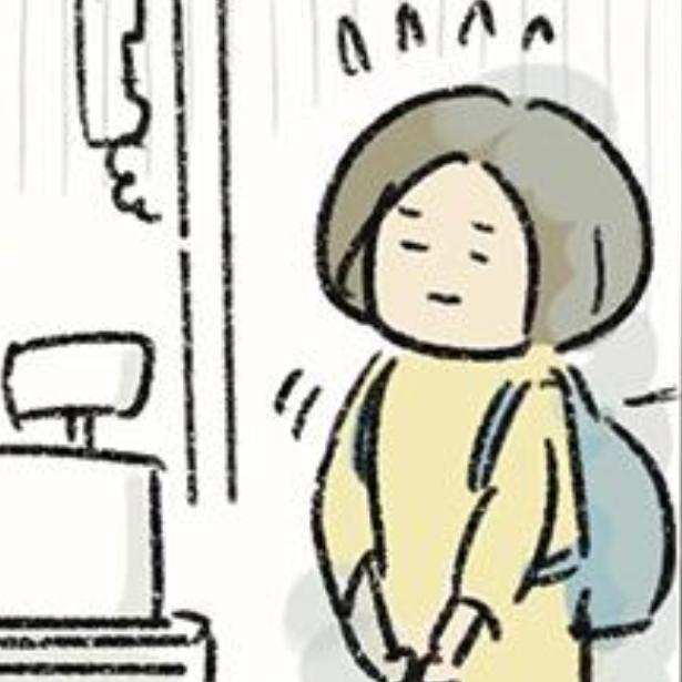 定価でいいんですけど…
