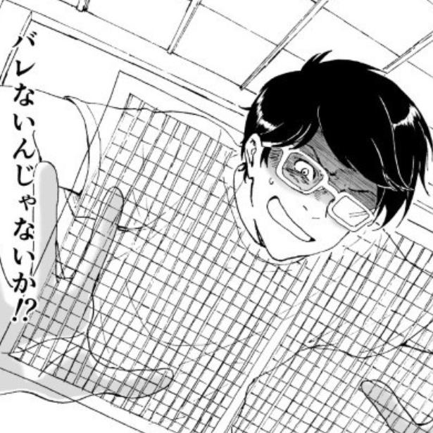 未読書感想文