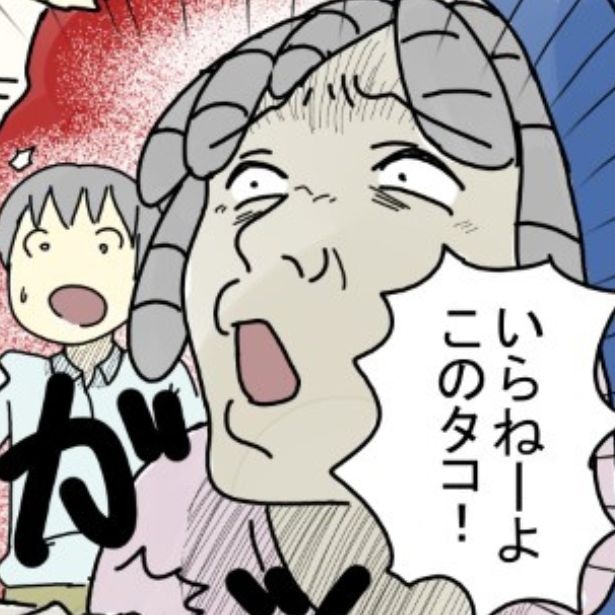 子どもまで登場させ、家族ぐるみでガソリン代を騙し取ろうとしてくる詐欺の手口だとか！