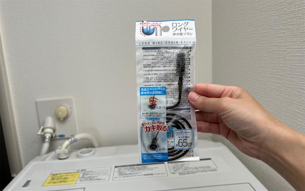 「ロングワイヤー排水管ブラシ」▶排水管以外でも活躍 (C)りんご