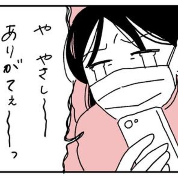 インフルで父の病院に行けなくなった時、快く引き受けてくれた親戚の優しい言葉が沁みる…。 　作＝キクチ