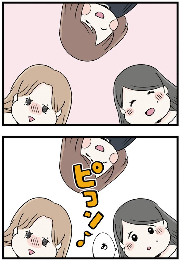 ピコン （C）もつお／KADOKAWA