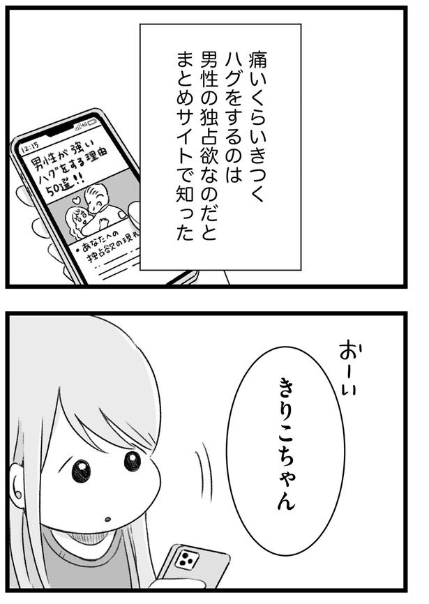 きりこちゃん （C）もつお／KADOKAWA