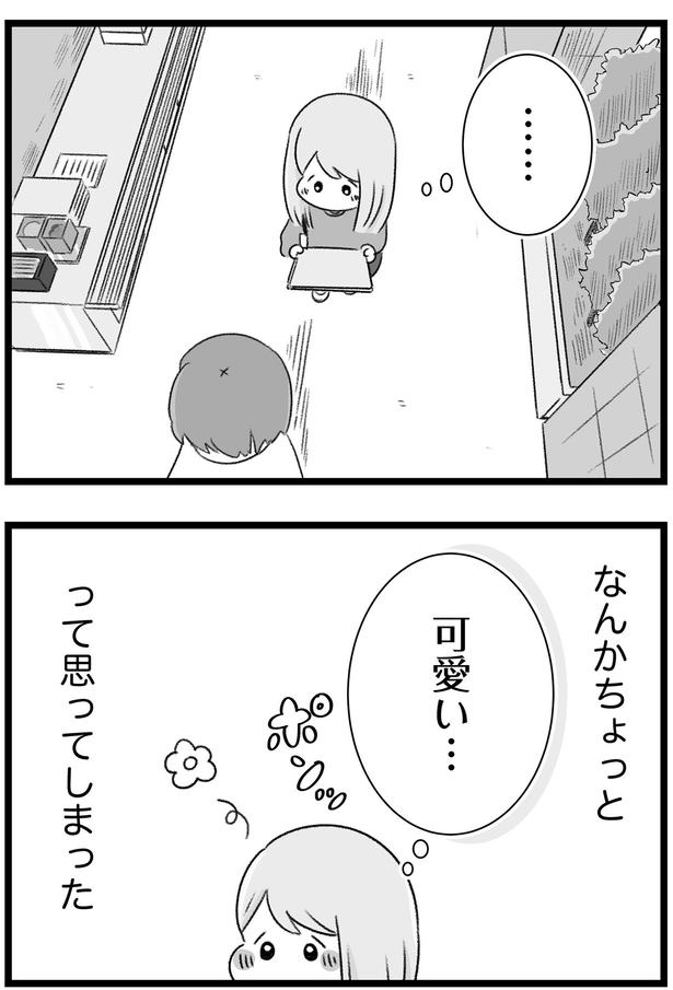 可愛い… （C）もつお／KADOKAWA