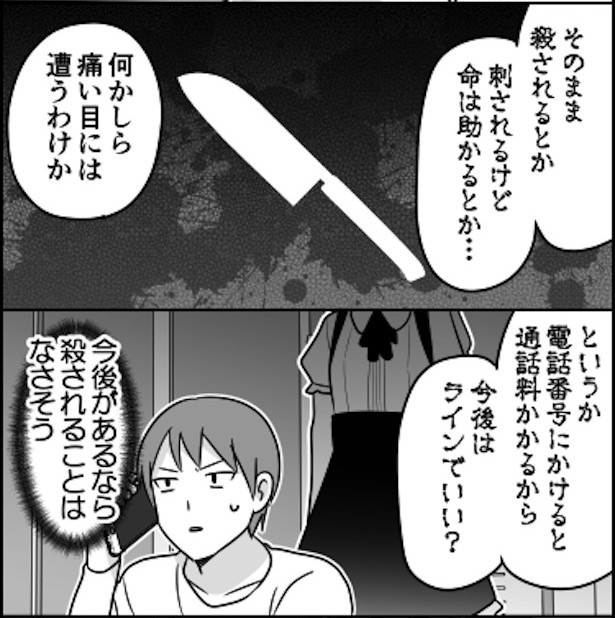 メリーさんの個体差02 画像提供：伊東(@ito_44_3)