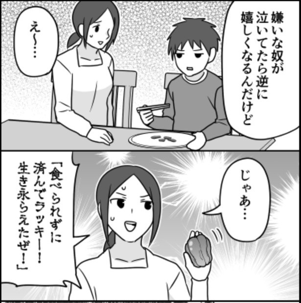子育てに正解はない02 画像提供：伊東(@ito_44_3)