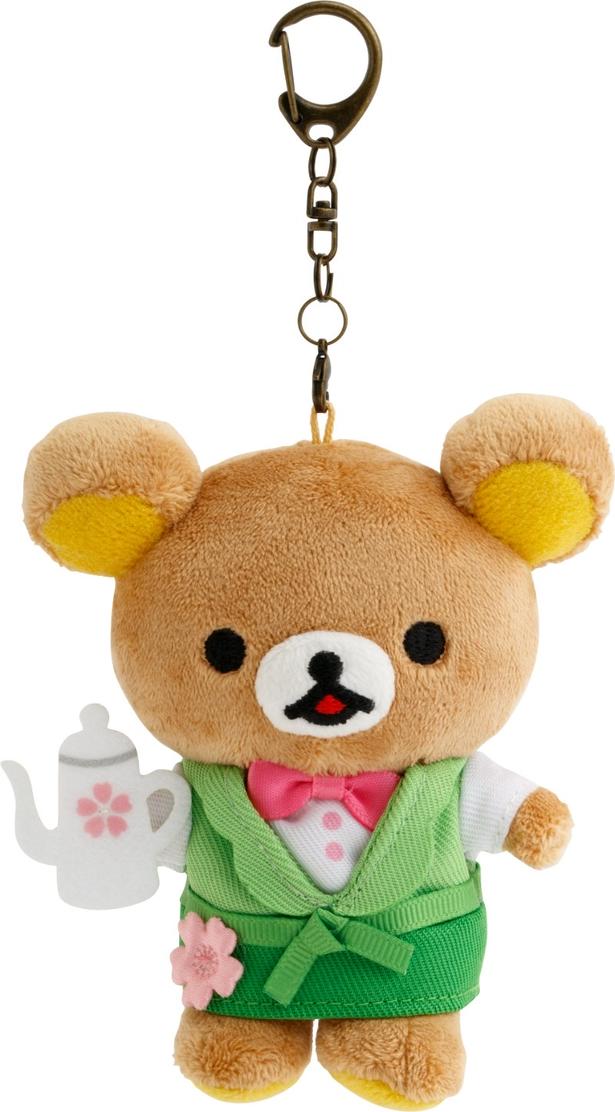 喫茶マスター姿のリラックマがかわいい、おでかけぬいぐるみキーホルダー（※残念ながら既に完売している）