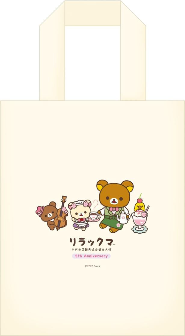 トートバッグ