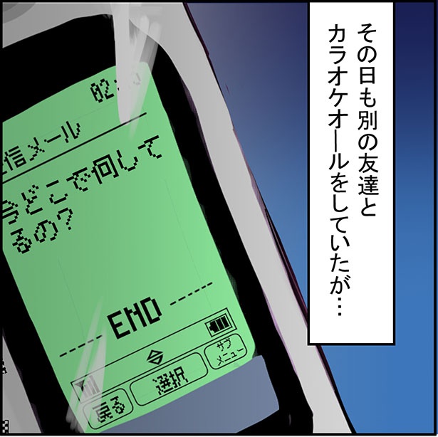 「奪う女」1-3