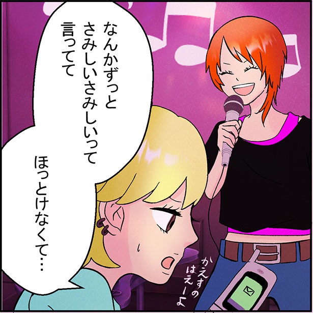 「奪う女」1-6