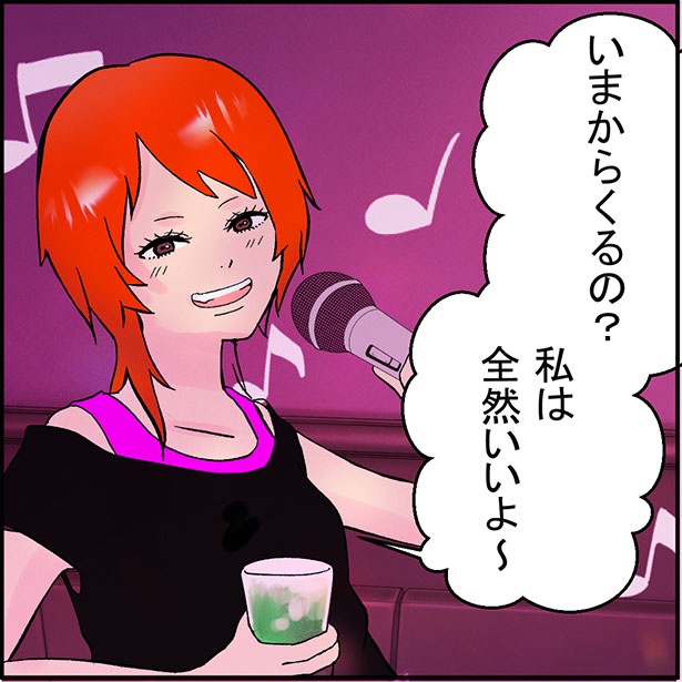 「奪う女」1-8